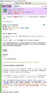 圖1：ღ.｡.:* 傻 瓜·´¯`·.曾被網友Jim Cheng唾罵抄襲。[1]