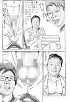 Fs6PU.jpg (114 KB) Fs6PU