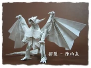 Paper bahamut03.jpg (31 KB) Paper bahamut03