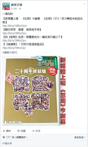 Suddenweekterminated