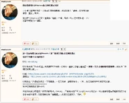 有用戶反映一下子過於「嚴打」，視為矯枉過正。