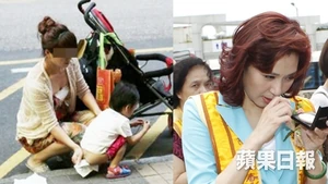 2014年5月《蘋果日報》照片