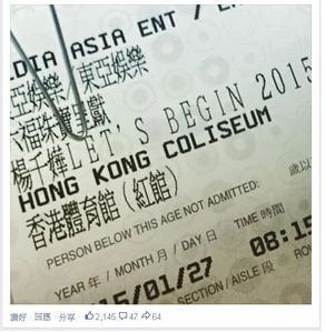 Kingjernewviewonthousandchina2015b