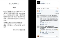 Lancomecancelconcert