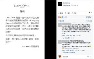 稍後時間，Lancôme進一步宣布取消音樂會