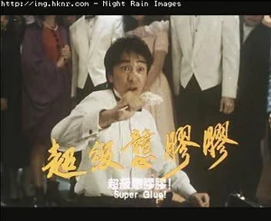 Onplastic.jpg (16 KB) 超級戇膠膠