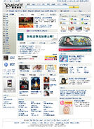 Rip yahoo.jpg (1.16 MB) Rip yahoo