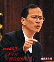 Seedpic1.jpg (69 KB) Seedpic1