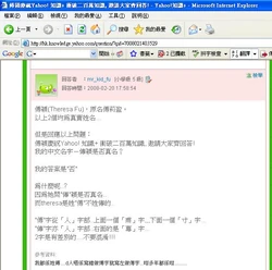 Theresawrongfu2.jpg (67 KB) Theresawrongfu2