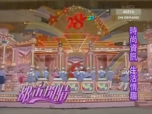 1995-萬千28.jpg (61 KB) 1995-萬千28