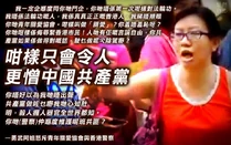 999687 370030616453403 1627791575 n.jpg (109 KB) 朗思製圖節錄罵警女教師短片事件中肇事女教師的講話內容