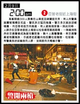 Fishballrev2.gif (298 KB) Fishballrev2