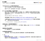 Golden forum4-201010250613.jpg (118 KB) Golden forum4-201010250613