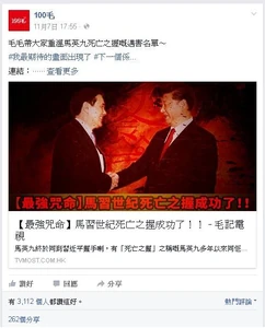 Horsestudydeadlyshake