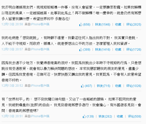 成龍事後連發多條微博解畫