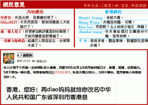 Strongcountryshoutingteam.gif (92 KB) Strongcountryshoutingteam