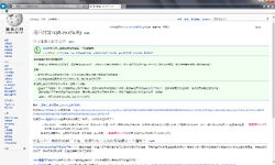 維基百科 香港網絡大典 Fandom