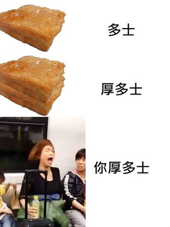 Chinese woman toast