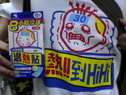 Goldenhot2.jpg (152 KB) Goldenhot2