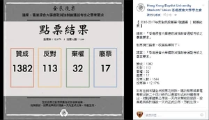 Hkbugradnopthexamgrad