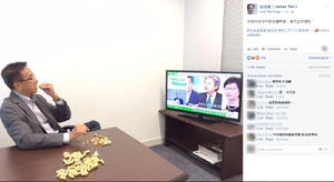 Jamestien peanuts.png (868 KB) Jamestien peanuts