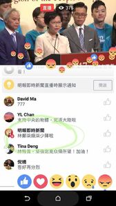 Mingpao fb admin carrie live1