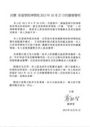 1391874 525853560838001 1223709518 n.jpg (43 KB) 1391874 525853560838001 1223709518 n