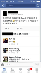 163wA.jpg (137 KB) 港女呻男友要「AA制」的留言截圖(用戶名稱已經過處理)