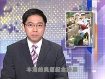 20080714 tvbnews subtitle grey1