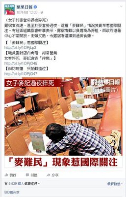 2015womandiemcdonald