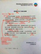 733942 10202634174958741 902862079 n.jpg (55 KB) 有網民把無綫聲明內容批改,當中內容被指行文拙劣,貽笑大方