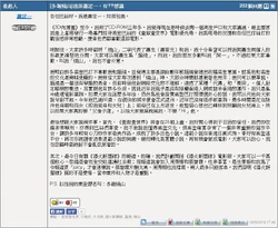 蕭若元 香港網絡大典 Fandom