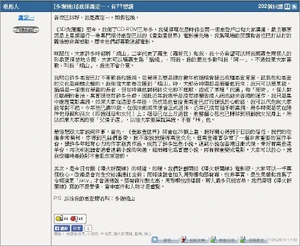 Burnmountainsontogolden