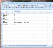 Cow3data.jpg (91 KB) Cow3data