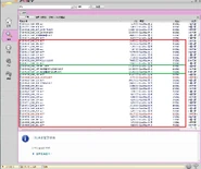 Foxy的相關搜尋結果（高登討論區截圖）