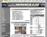 Rip mingpao.png (260 KB) Rip mingpao