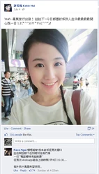 Youtube movie promote katie fb b4trip