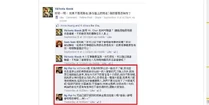 吳佩孚請他慎言，小心毒咒應驗