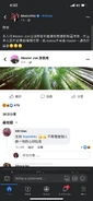 有網民在游莨維的帖文留言：「支持MastaMic不用理會別人 做一個良心好記者」，結果引來MastaMic本人發文「割蓆」。