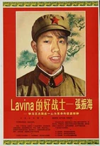 200907 IssacModify09.jpg (98 KB) 200907 IssacModify09