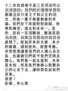 8938d184jw1egu4hq3s7kj20xb18gk2f.jpg (93 KB) 首個聲明