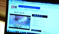 Friendly Fire C Drive.png (370 KB) 出現了模仿Youtube的「See See網」,當中連結的網址是以「C:\」開頭。