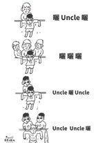 SAS之歌
