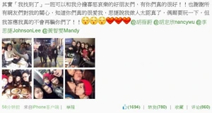 最後胡杏兒為事件解畫