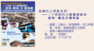 201007 BSICrossIsland.png (35 KB) 201007 BSICrossIsland