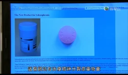 ED1l9wS.jpg (76 KB) 結局中,售賣精神藥物的網站,又被網民發現運用了C drive上網大法