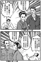 F77a69547f5428a3ecc8db84539b2d6a.jpg (169 KB) 諷刺漫畫(二)