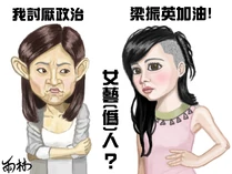 Gem and iv by yeargo-d6l05mv.jpg (899 KB) Gem and iv by yeargo-d6l05mv