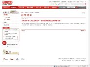 九巴改道.jpg (132 KB) 九巴改道