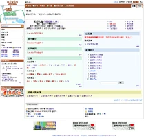 香港鐵路大典 1248154059557.png (136 KB) 香港鐵路大典 1248154059557